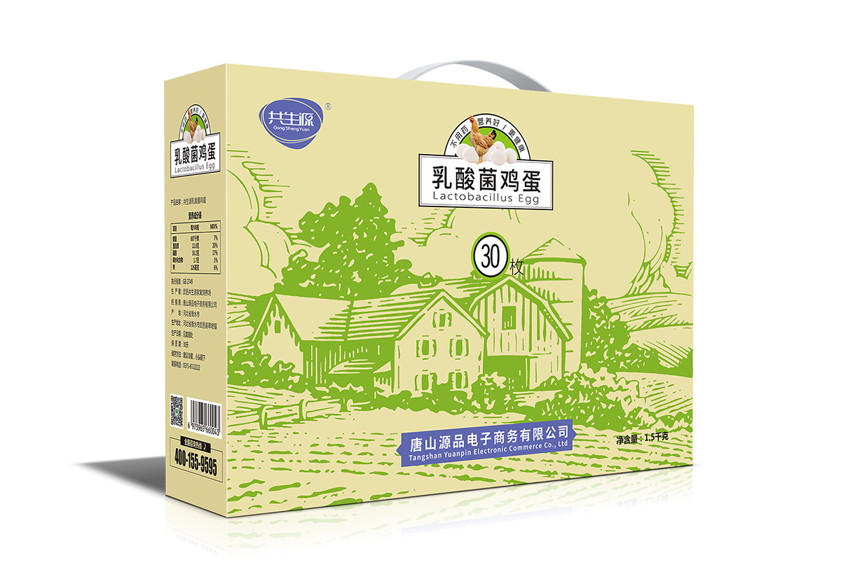 共生源生鲜蛋