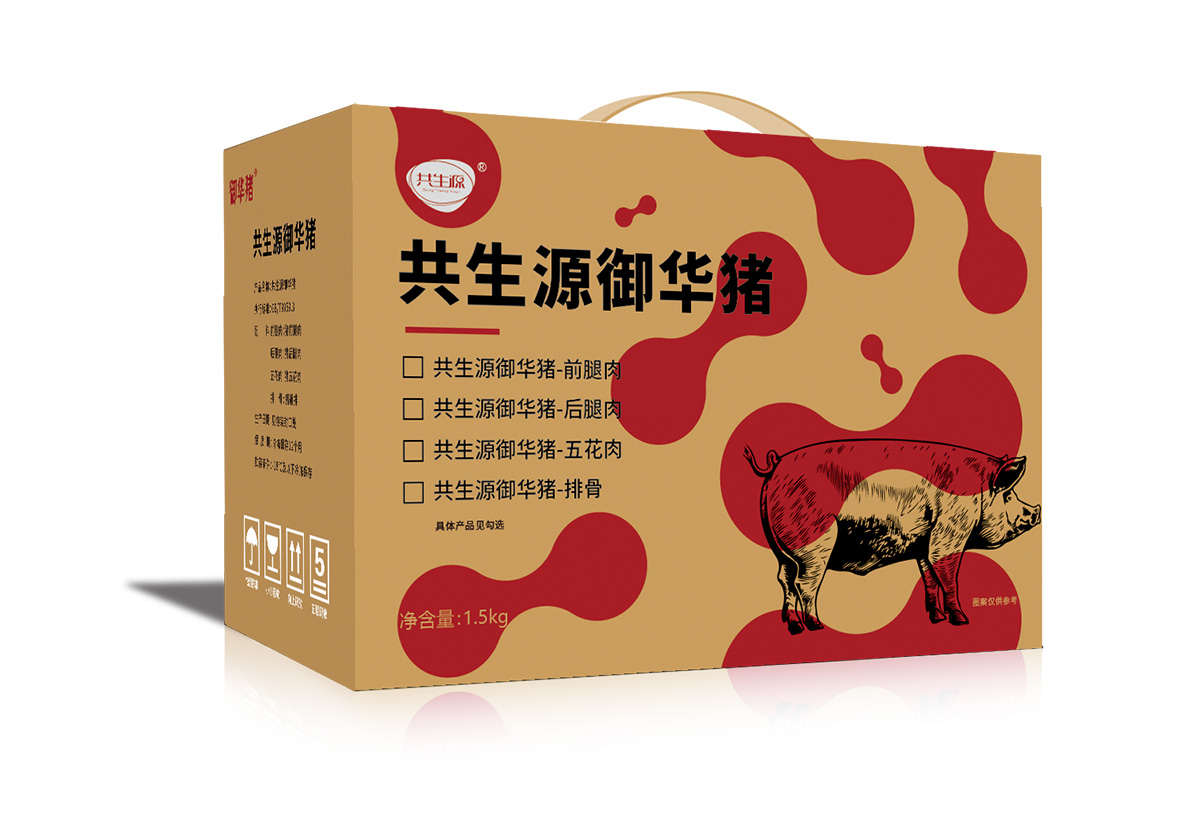 共生源御华猪
