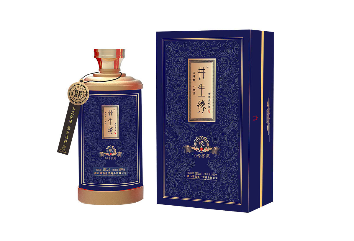 共生源酒