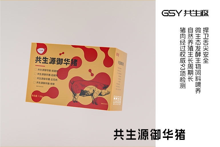 健康食材