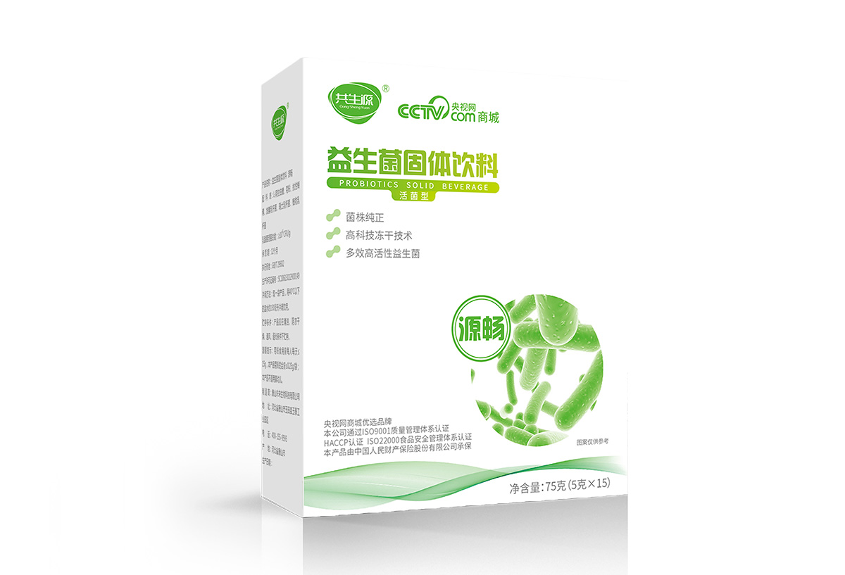 新品益生菌源畅