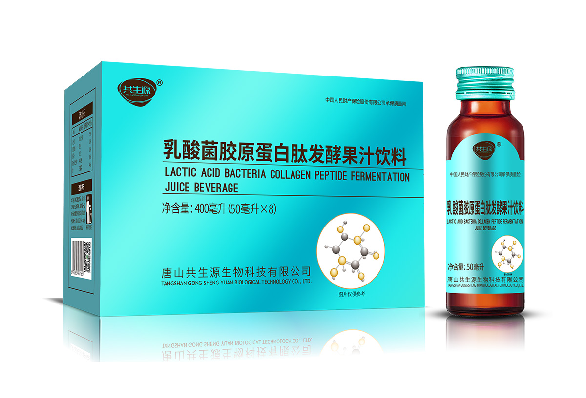 乳酸菌醋姜液发酵果蔬汁饮品