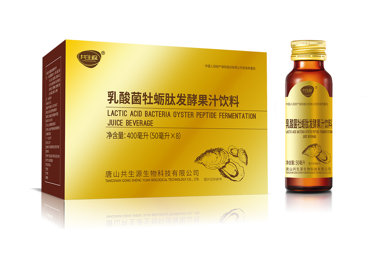 乳酸菌牡蛎肽发酵果汁饮料