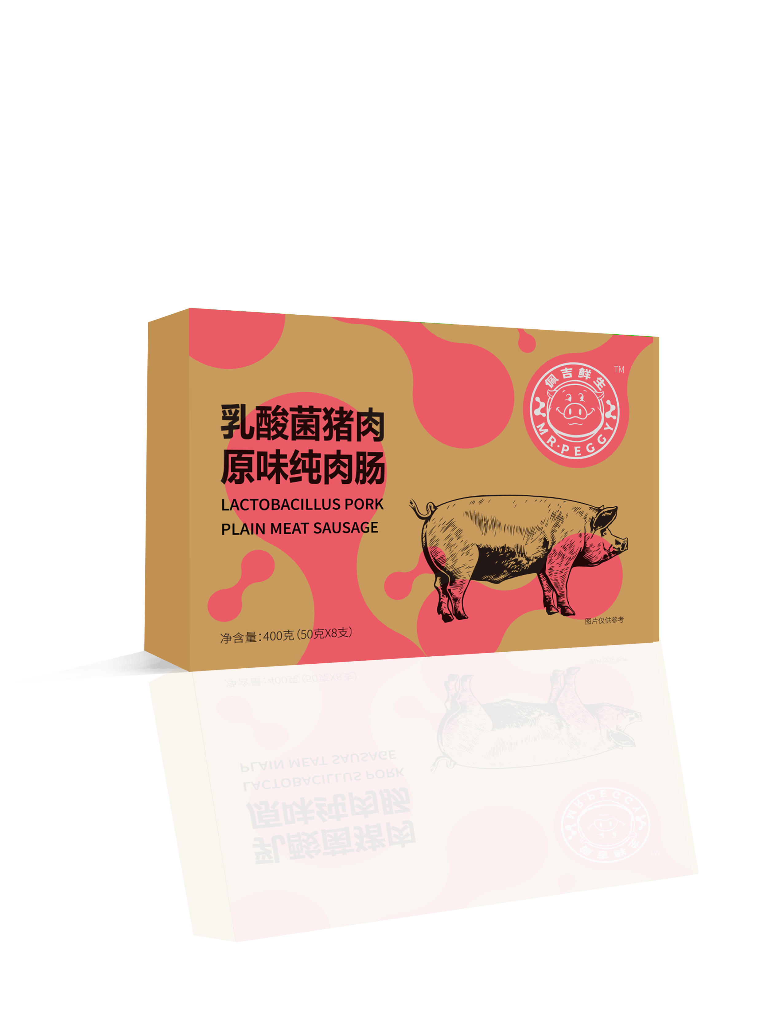 乳酸菌猪肉纯肉肠