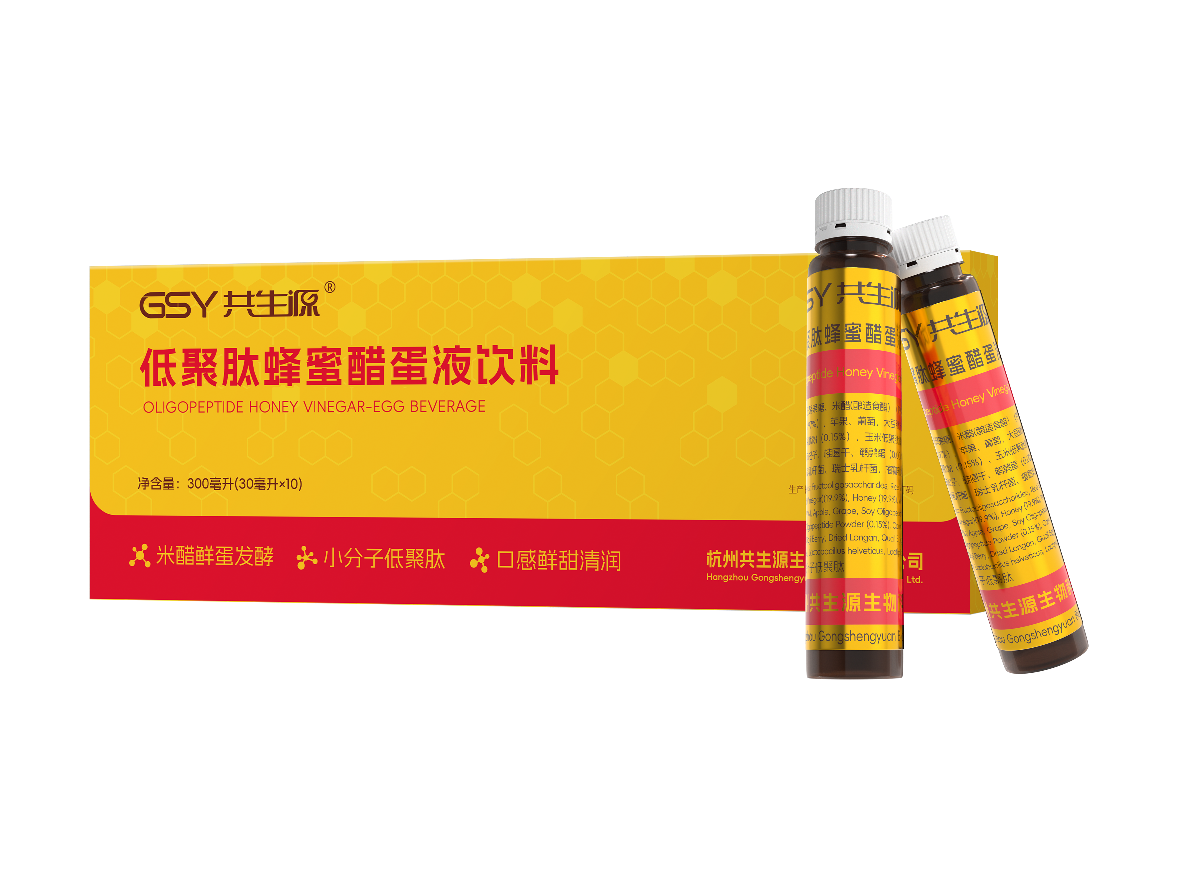 低聚肽蜂蜜醋蛋液饮料