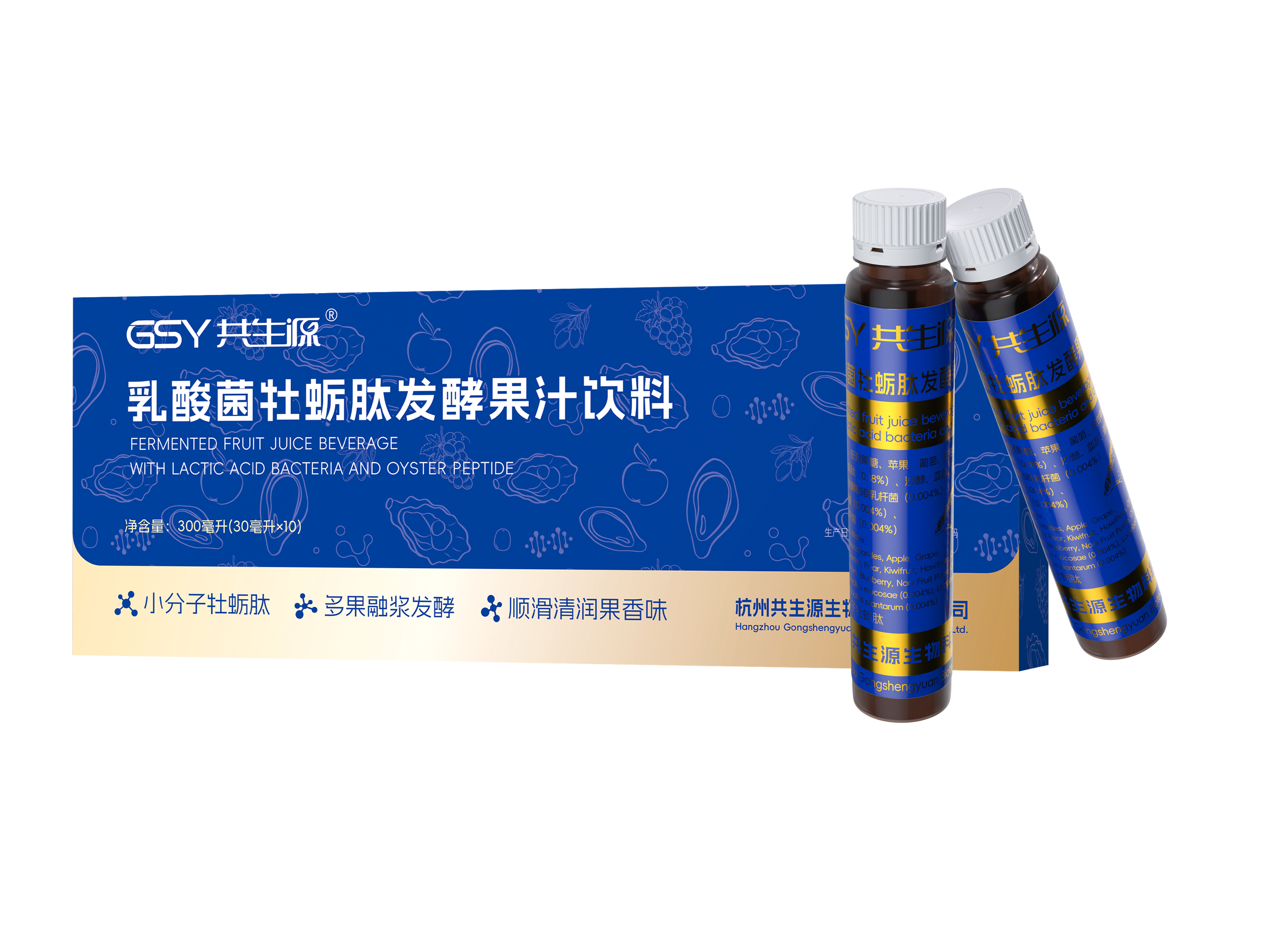 乳酸菌牡蛎肽发酵果汁饮料