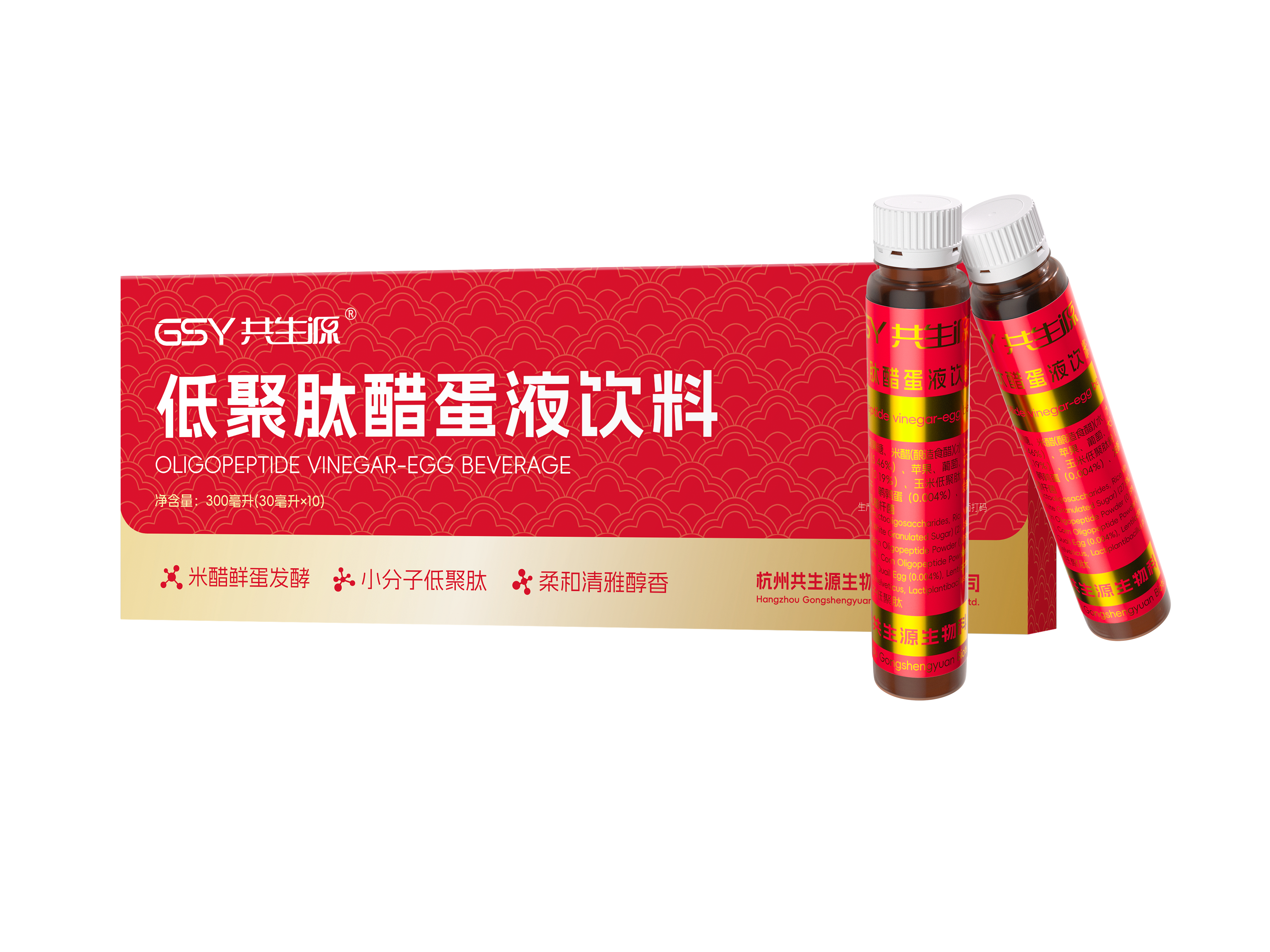低聚肽醋蛋液饮料
