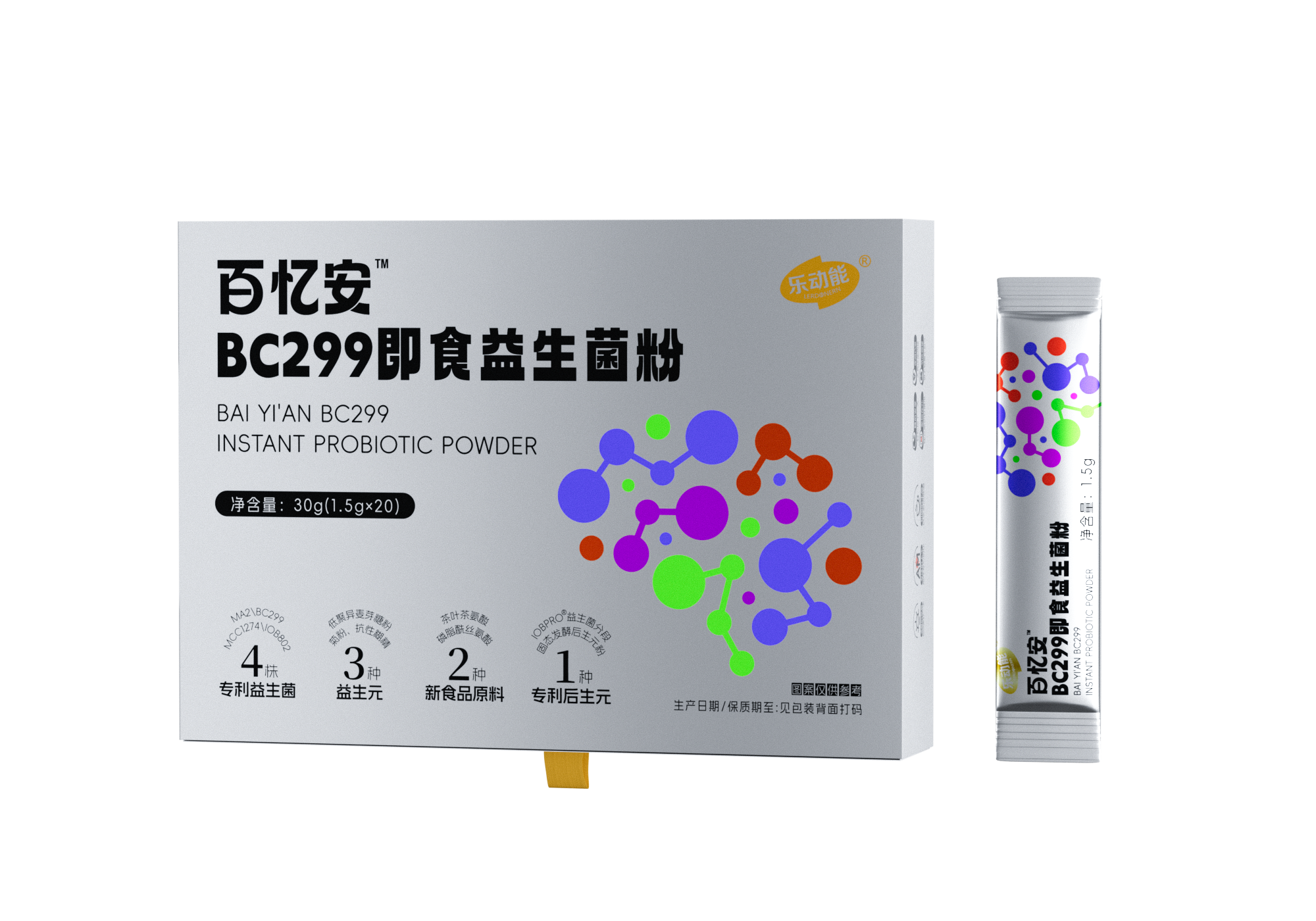 百忆安BC299即食益生菌粉