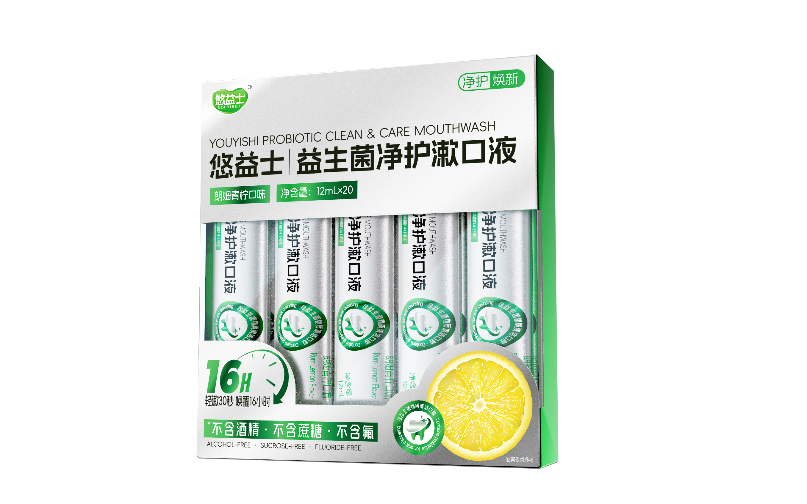 悠益士益生菌净护漱口液